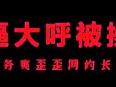 Cute China Girls 4