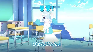 블루 아카이브 아로나 채널 &num;12 - 토끼 아로나