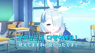 블루 아카이브 아로나 채널 &num;10 - 이메첸